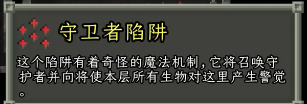 破碎像素地牢最新版本 v3.3.8安卓版