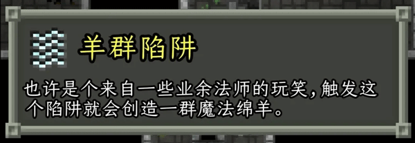 破碎像素地牢最新版本 v3.3.8安卓版