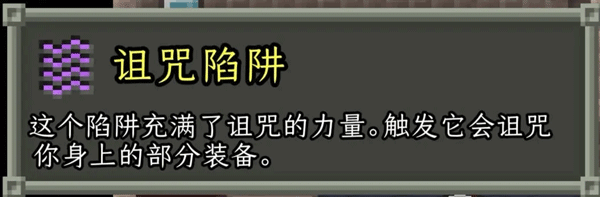 破碎像素地牢最新版本 v3.3.8安卓版