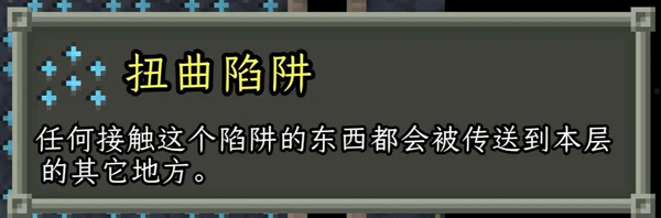 破碎像素地牢最新版本 v3.3.8安卓版