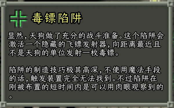 破碎像素地牢最新版本 v3.3.8安卓版