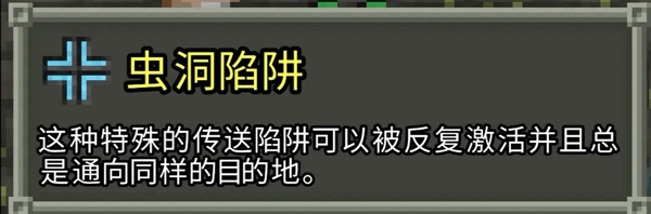 破碎像素地牢最新版本 v3.3.8安卓版