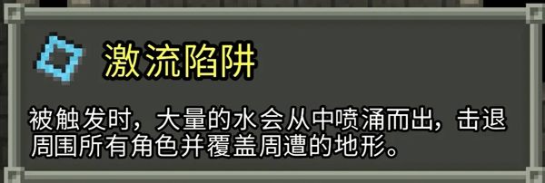 破碎像素地牢最新版本 v3.3.8安卓版