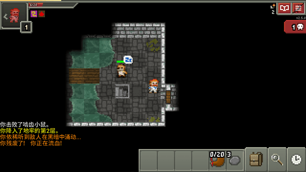 破碎像素地牢最新版本 v3.3.8安卓版