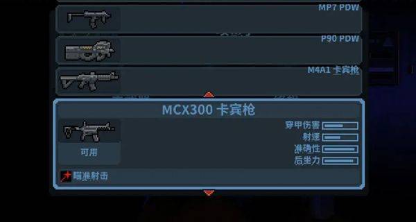 破门而入行动小队完整版 v1.2.4 最新版