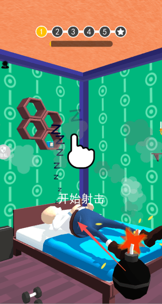 砸一砸很痛快游戏v2.0.0 安卓版 砸一砸很痛快游戏v2.0.0 安卓版