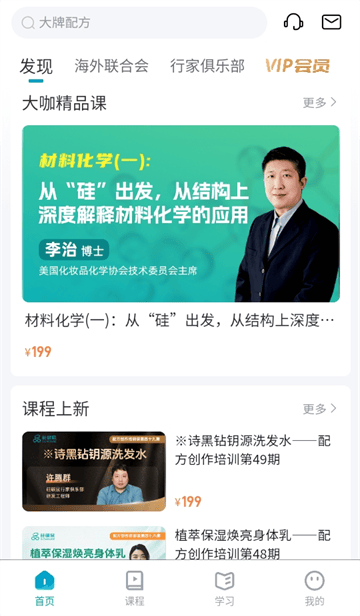 硅碳鼠app 硅碳鼠app