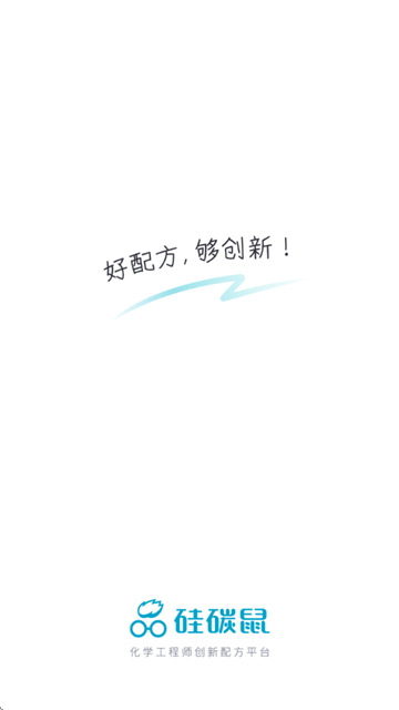 硅碳鼠app 硅碳鼠app