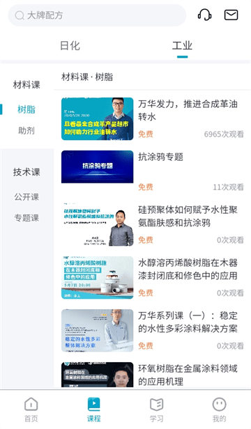 硅碳鼠app 硅碳鼠app