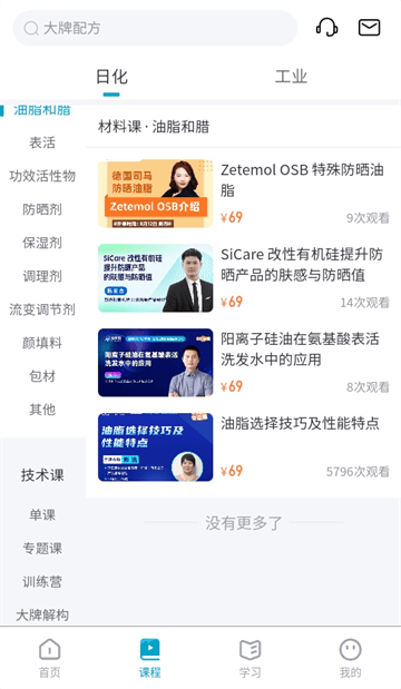 硅碳鼠app 硅碳鼠app