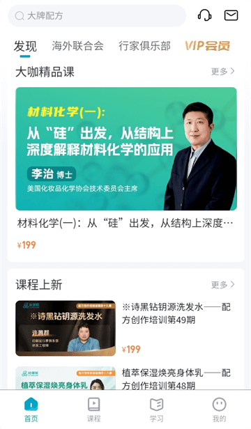 硅碳鼠app v1.8.0 最新版 硅碳鼠app v1.8.0 最新版