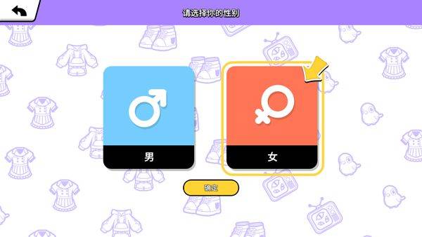 碧优蒂的世界游戏 v1.0.16 安卓版