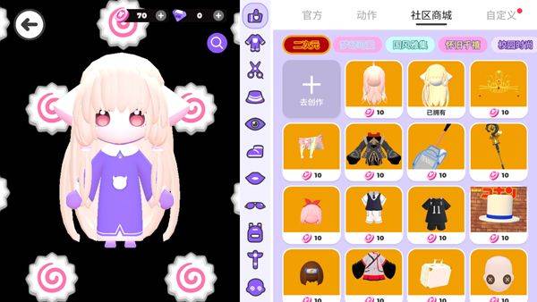 碧优蒂的世界游戏 v1.0.16 安卓版