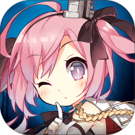 碧蓝航线华为渠道服 v9.6.11 最新版