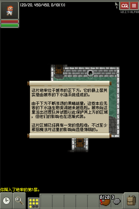 碳素地牢游戏 v0.2.1安卓版