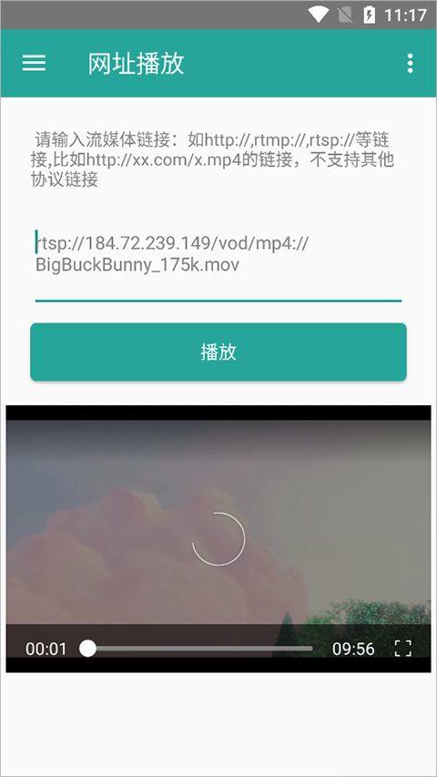 磁力链接播放器app v8.4 安卓版
