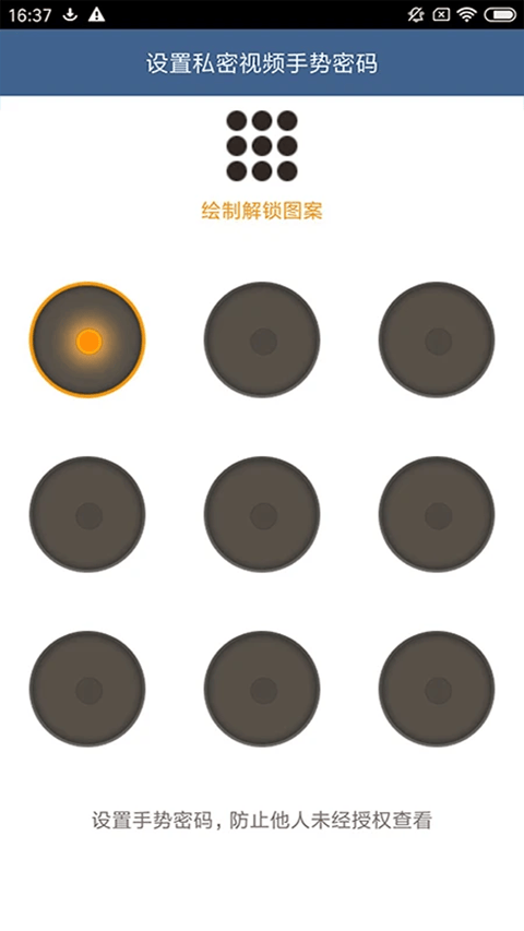 磁力链接播放器app v8.4  安卓版