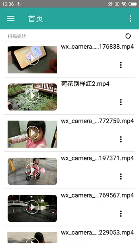 磁力链接播放器app v8.4  安卓版
