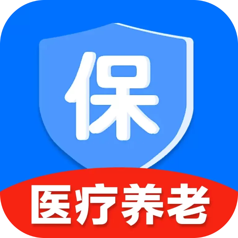 社保医保政策宝典APP v1.0.2 安卓版