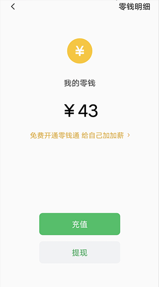 社恐治愈器app v3.1.3安卓版