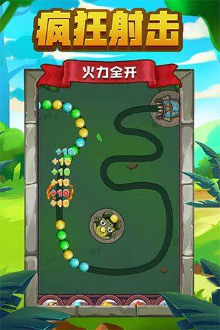 祖玛传说游戏 v1.1.9安卓版