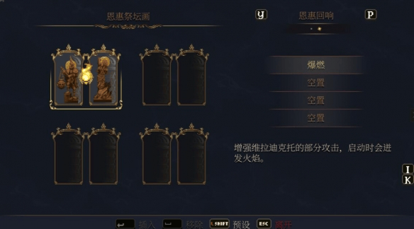 神之亵渎2手机版 v1.0移植版