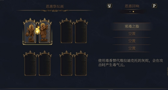 神之亵渎2手机版 v1.0移植版