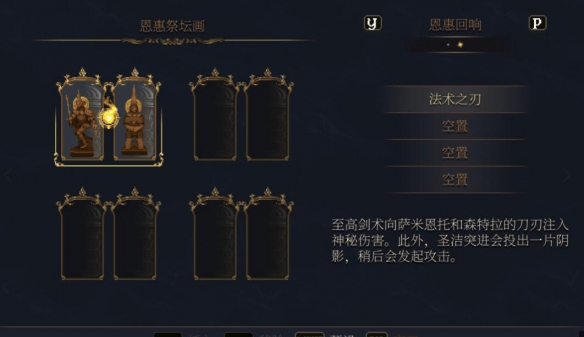 神之亵渎2手机版 v1.0移植版