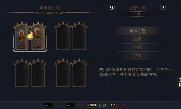 神之亵渎2手机版 v1.0移植版