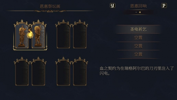 神之亵渎2手机版 v1.0移植版