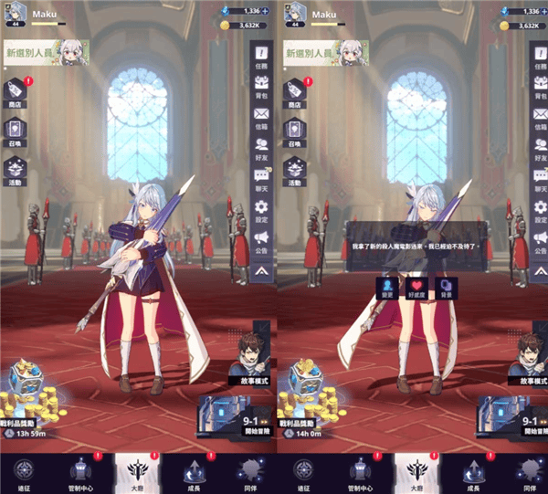 神之塔新世界手游 v3.06.01安卓版
