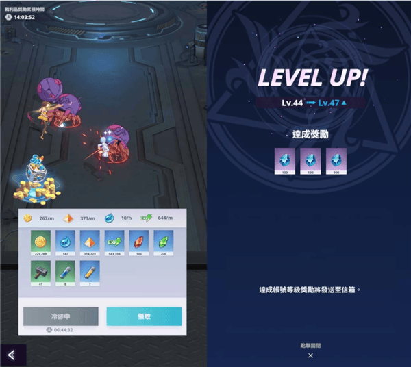 神之塔新世界手游 v3.06.01安卓版