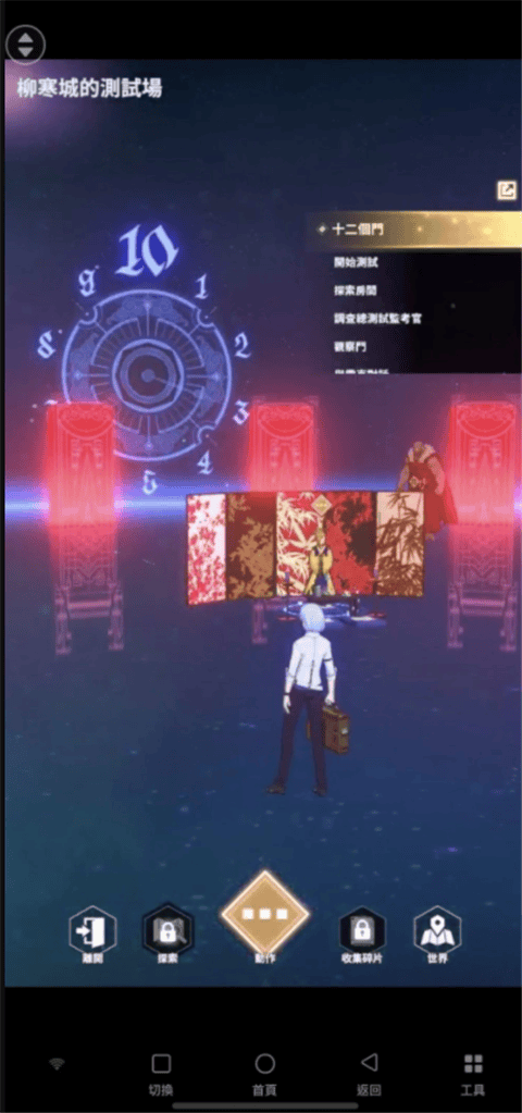 神之塔新世界手游 v3.06.01安卓版