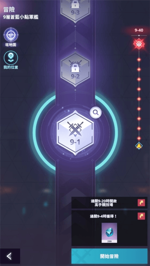 神之塔新世界手游 v3.06.01安卓版