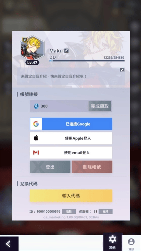 神之塔新世界手游 v3.06.01安卓版
