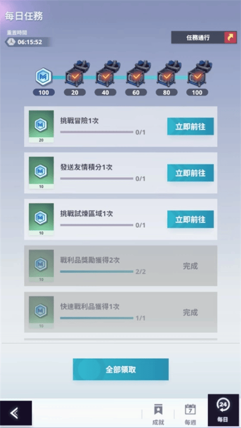 神之塔新世界手游 v3.06.01安卓版