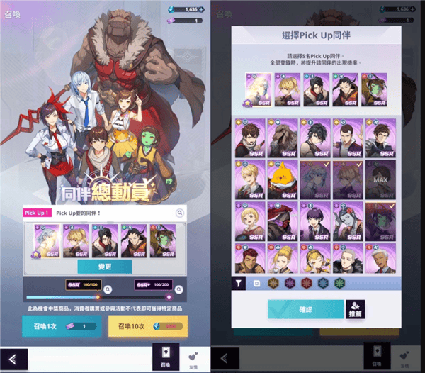 神之塔新世界手游 v3.06.01安卓版