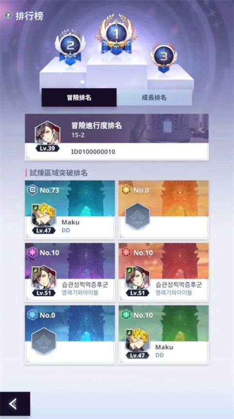 神之塔新世界手游 v3.06.01安卓版