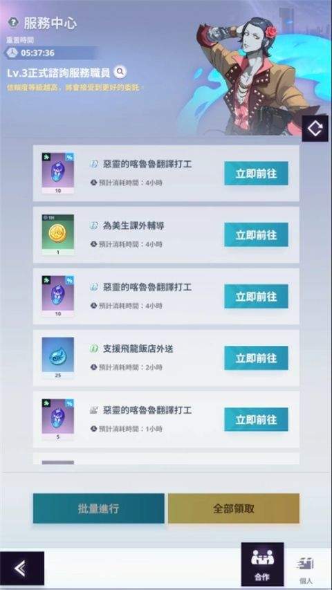 神之塔新世界手游 v3.06.01安卓版