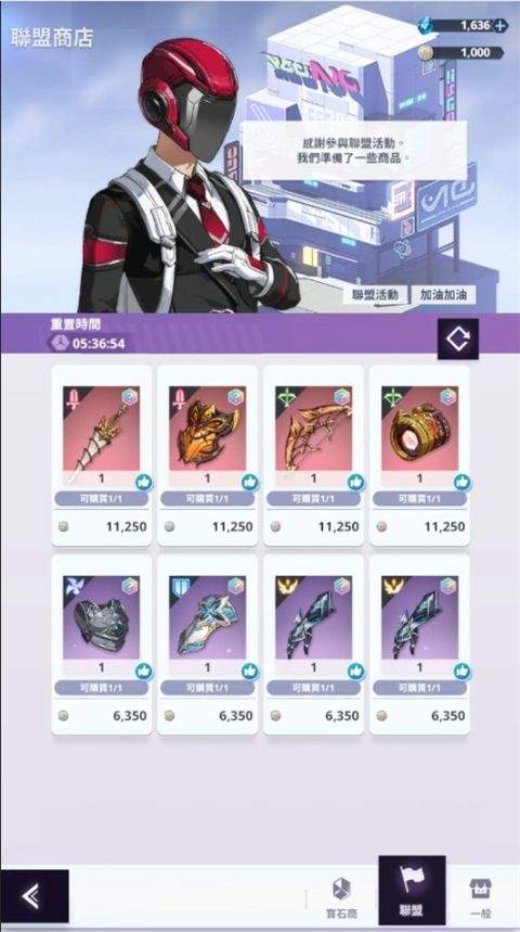 神之塔新世界手游 v3.06.01安卓版