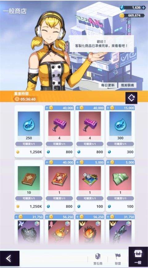 神之塔新世界手游 v3.06.01安卓版