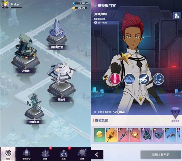 神之塔新世界手游 v3.06.01安卓版