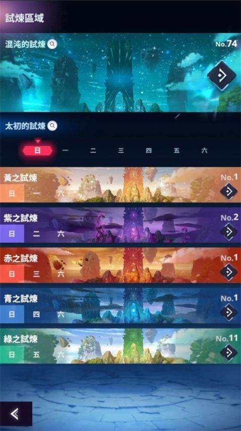 神之塔新世界手游 v3.06.01安卓版