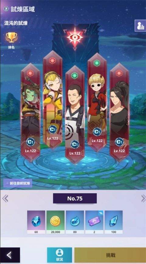 神之塔新世界手游 v3.06.01安卓版