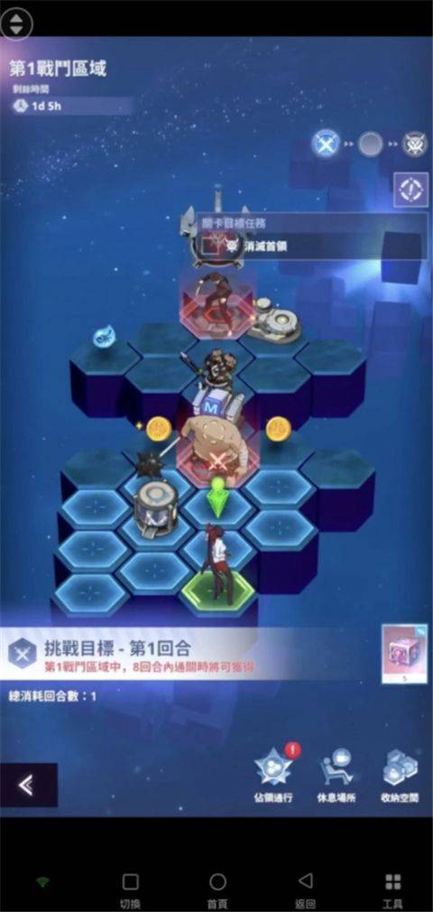 神之塔新世界手游 v3.06.01安卓版