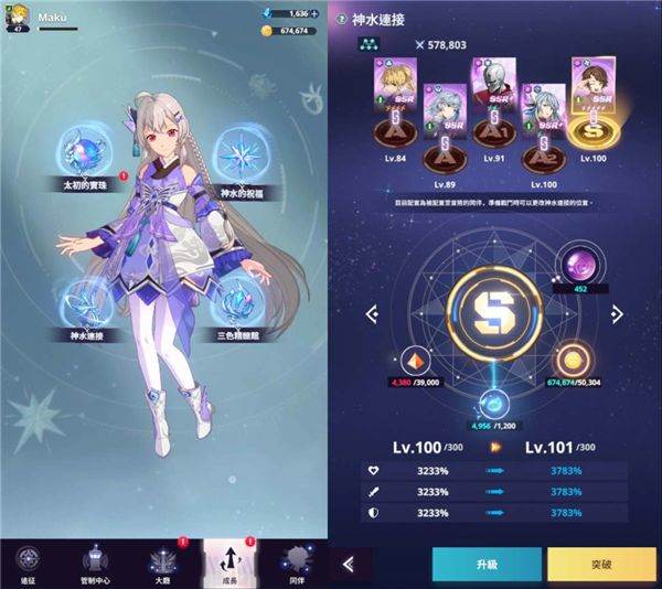 神之塔新世界手游 v3.06.01安卓版