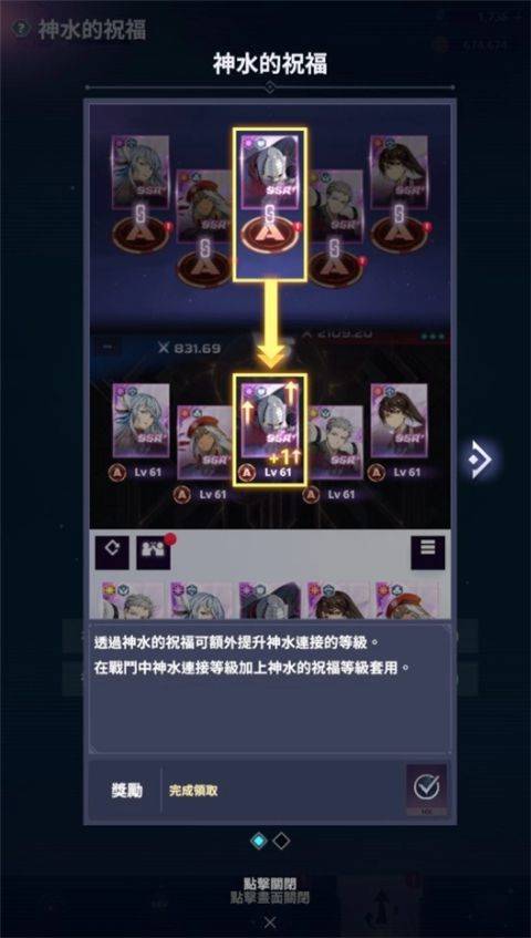 神之塔新世界手游 v3.06.01安卓版