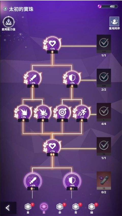 神之塔新世界手游 v3.06.01安卓版