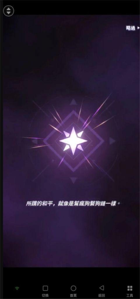 神之塔新世界手游 v3.06.01安卓版