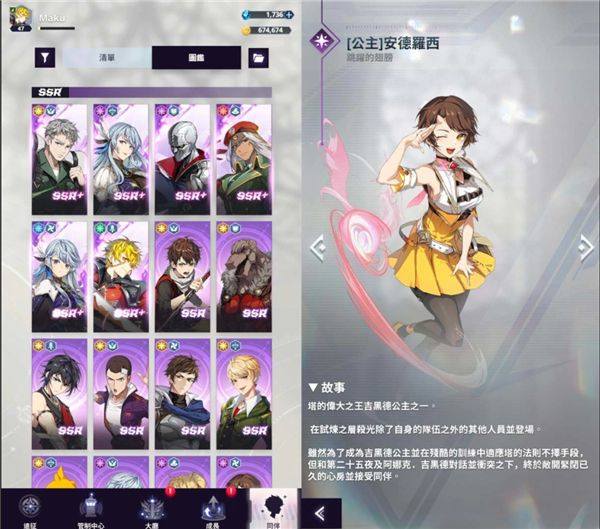 神之塔新世界手游 v3.06.01安卓版